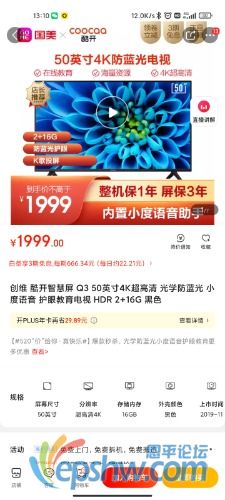 Screenshot_2021-05-20-13-10-40-388_com.jingdong.app.mall.jpg