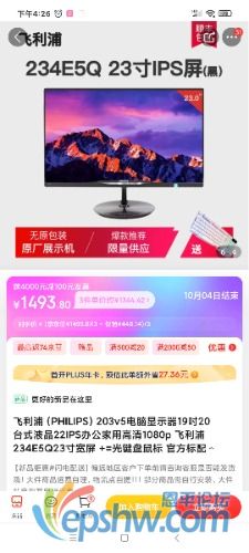 Screenshot_2022-08-21-16-26-53-385_com.jingdong.app.mall.jpg