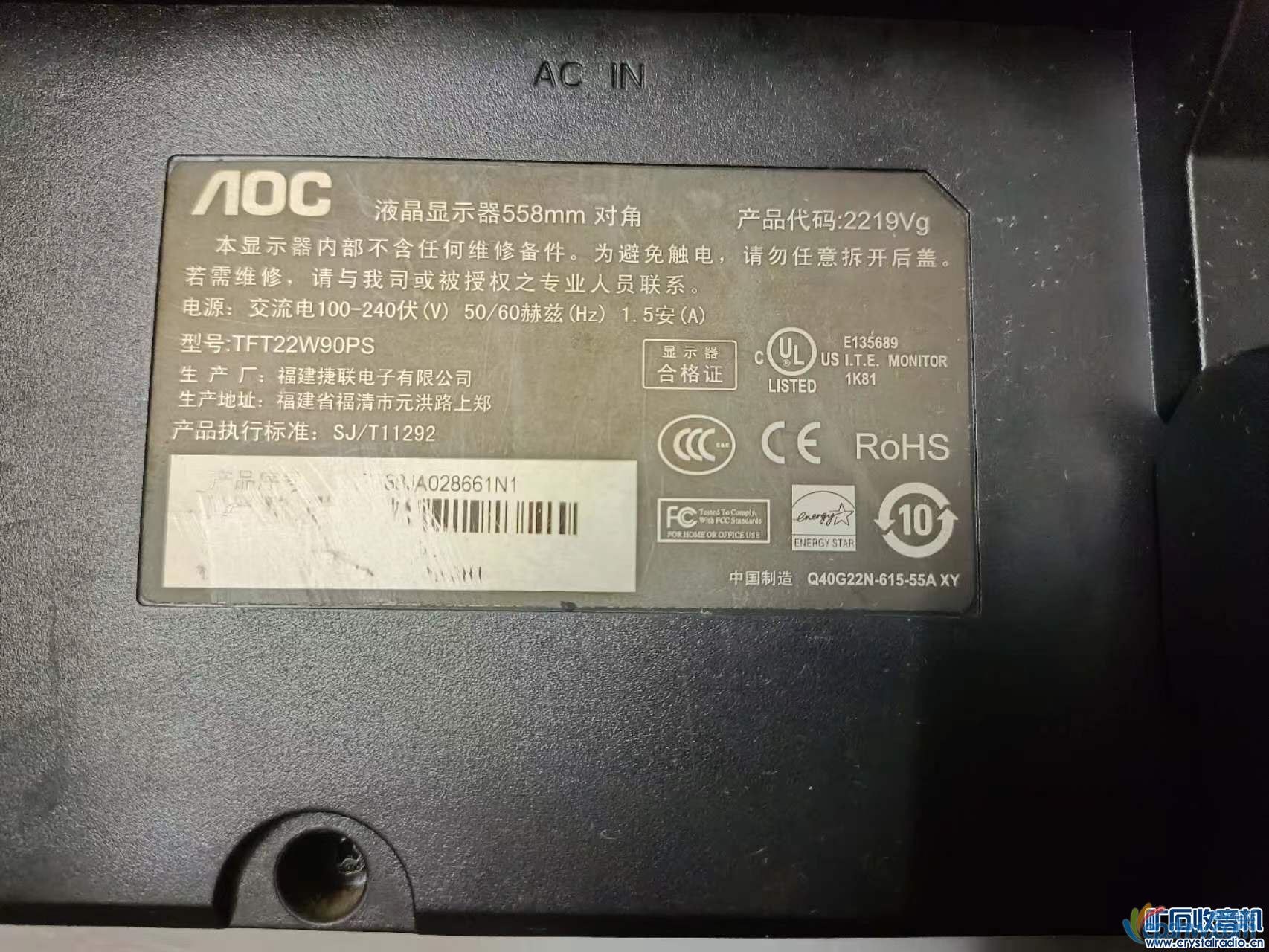 AOC TFT22W90PS3.jpg